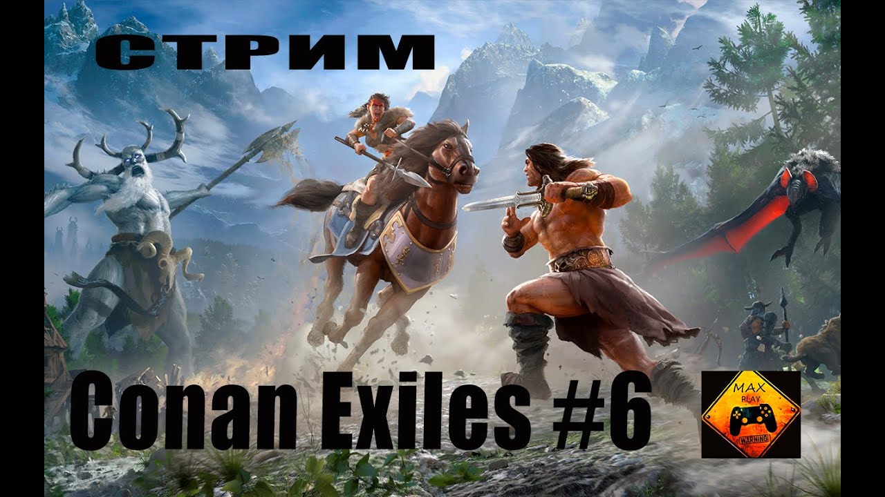 Conan Exiles-СТРИМ