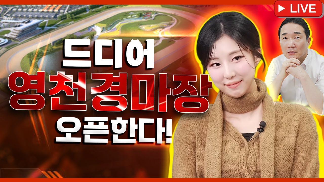 [경마] 