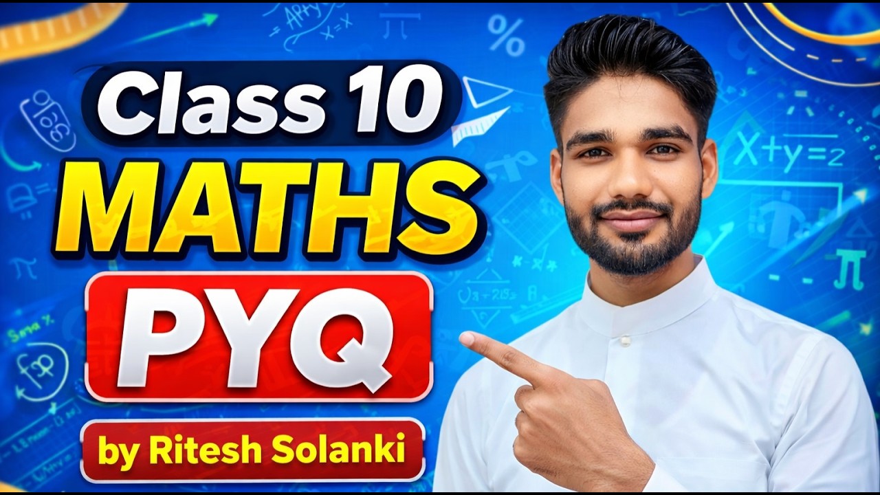 #10 10th PYP📘Class 10 Maths PYQ | Previous Year Questions | Board Exam Preparation