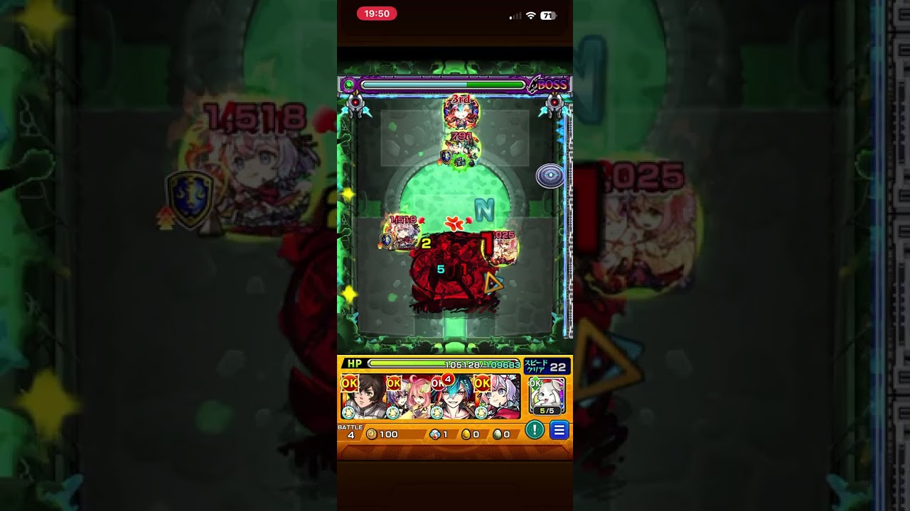 【モンスト】邪悪に沸く興行師の闘技場【超究極】