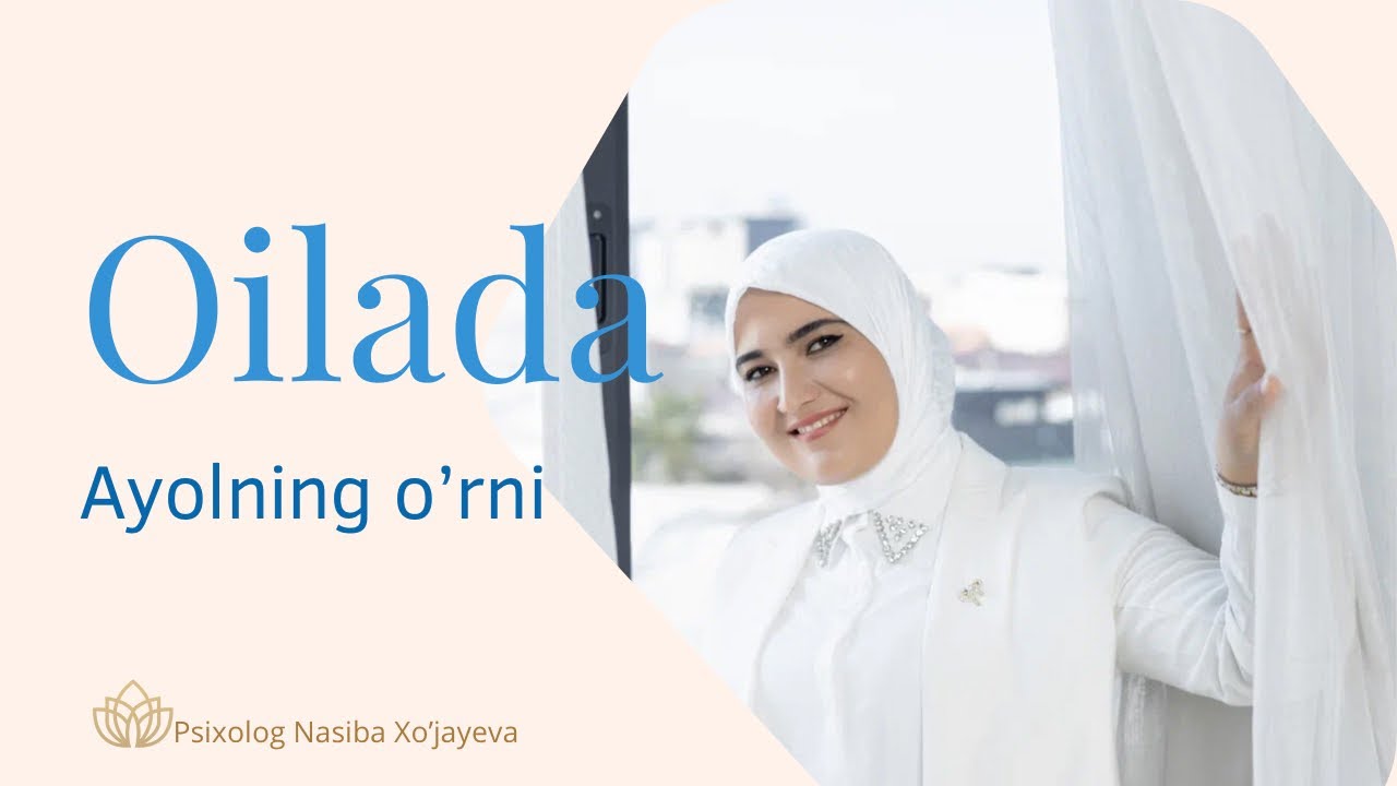 Oilada ayolning o’rni || Оилада аёлнинг ўрни