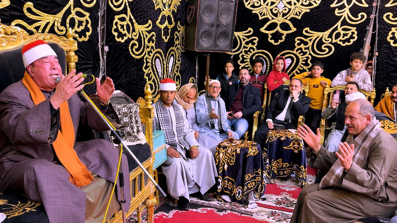 الشيخ خضر أحمد مصطفى = الختام تاريخى - عزاء الحاج سالم شرف - كفر فيشا -منوف-منوفية 4-3-2026