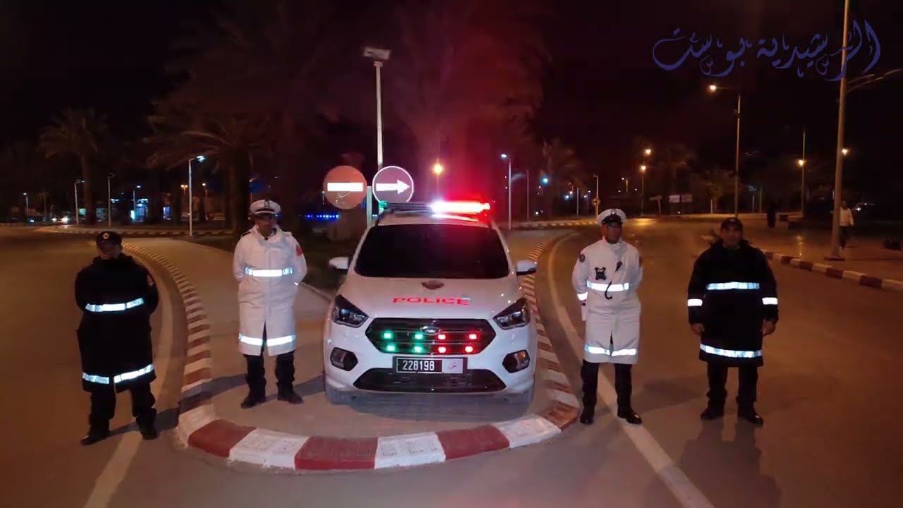 شاهد ...  هكذا أمنت المصالح الأمنية احتفالات ليلة رأس السنة بالرشيدية