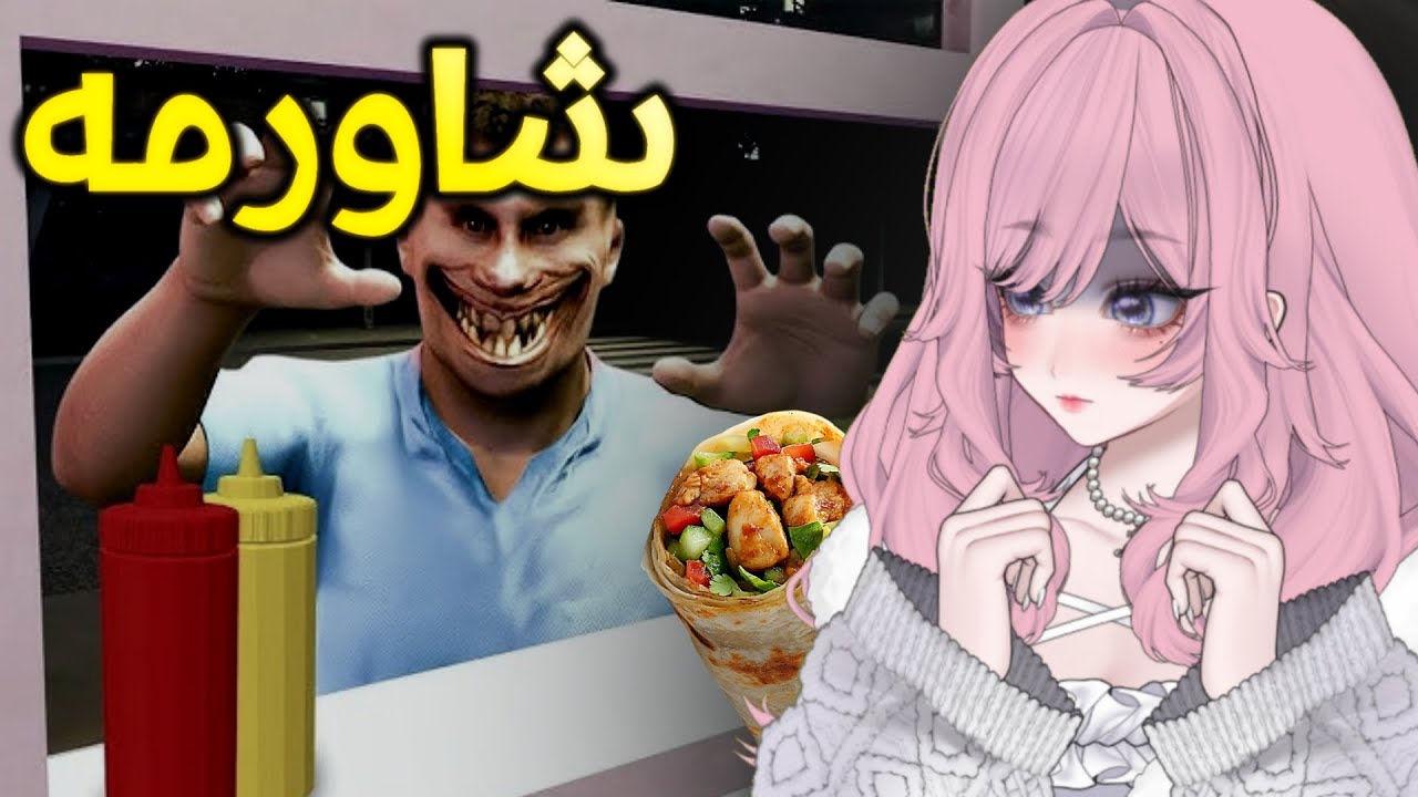 ترسناکترین شاورمە؟😱(Roblox Kurdish)