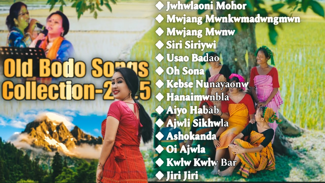 Best of Old Bodo Female Version Songs Collection-2025 @sulekhabasumatary1151 @therbfun 
