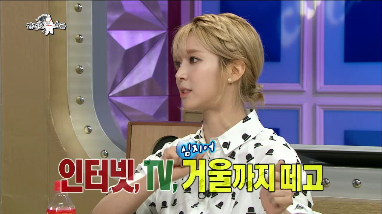 【TVPP】Cho A(AOA) - The Story before Her Debut, 초아(에이오에이) - 연습벌레 촤의 데뷔 전 이야기 @ Radio Star