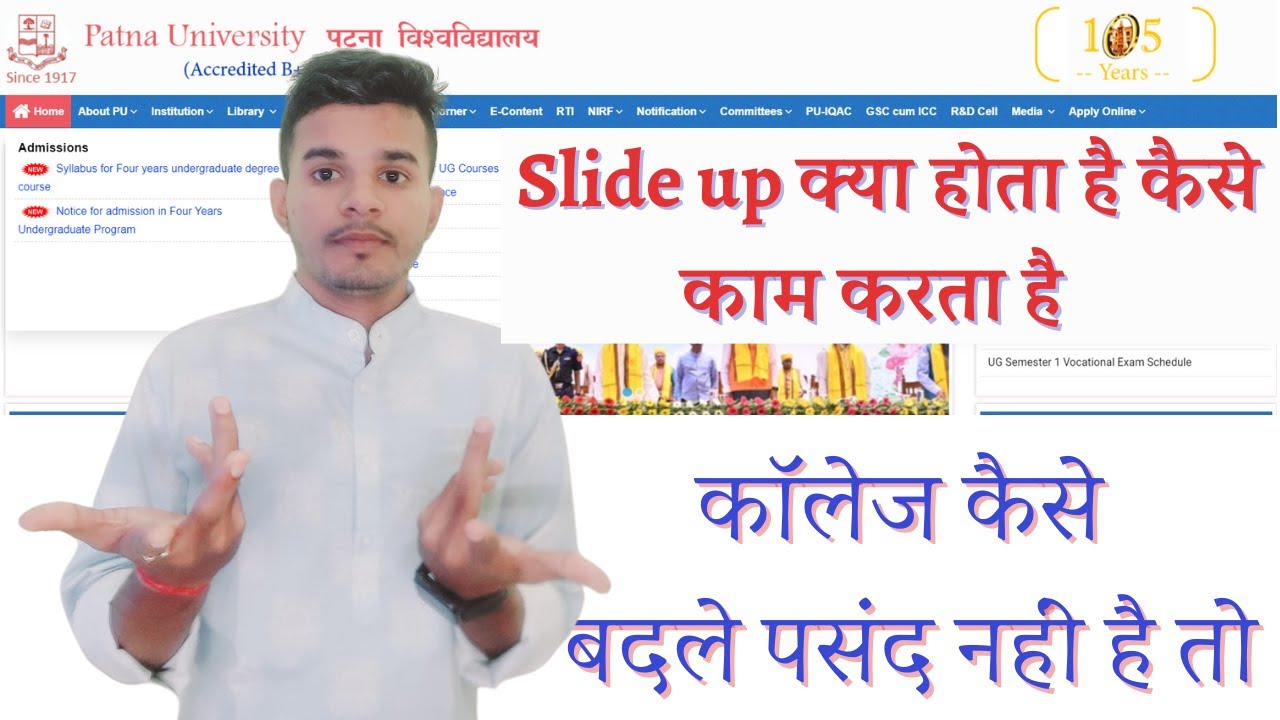 Patna University UG Admission slide up kaise kre|Patna University college kaise change kre