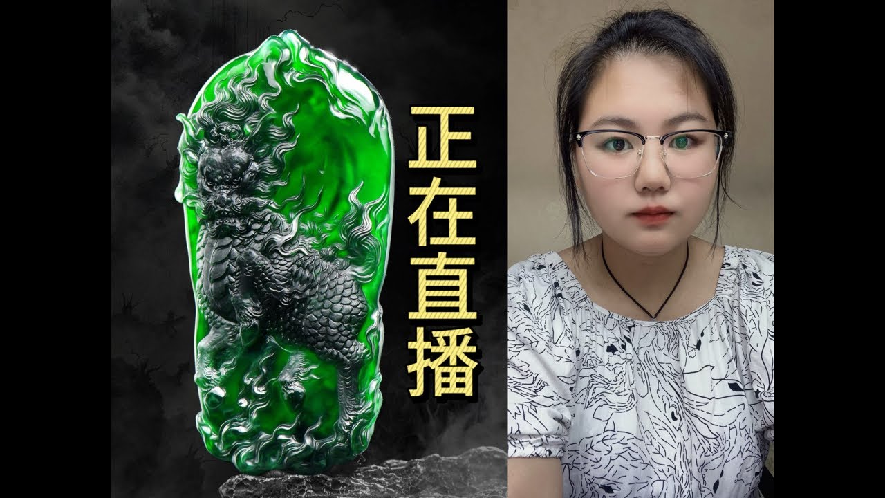 2月1、主播：糖糖  每天开播时间早上12:00-14:00#jade#翡翠直播代購#翡翠#翡翠玉#珠寶#翡翠吊墜#jewelry#翡翠手鐲#jadeite#翡翠雕刻