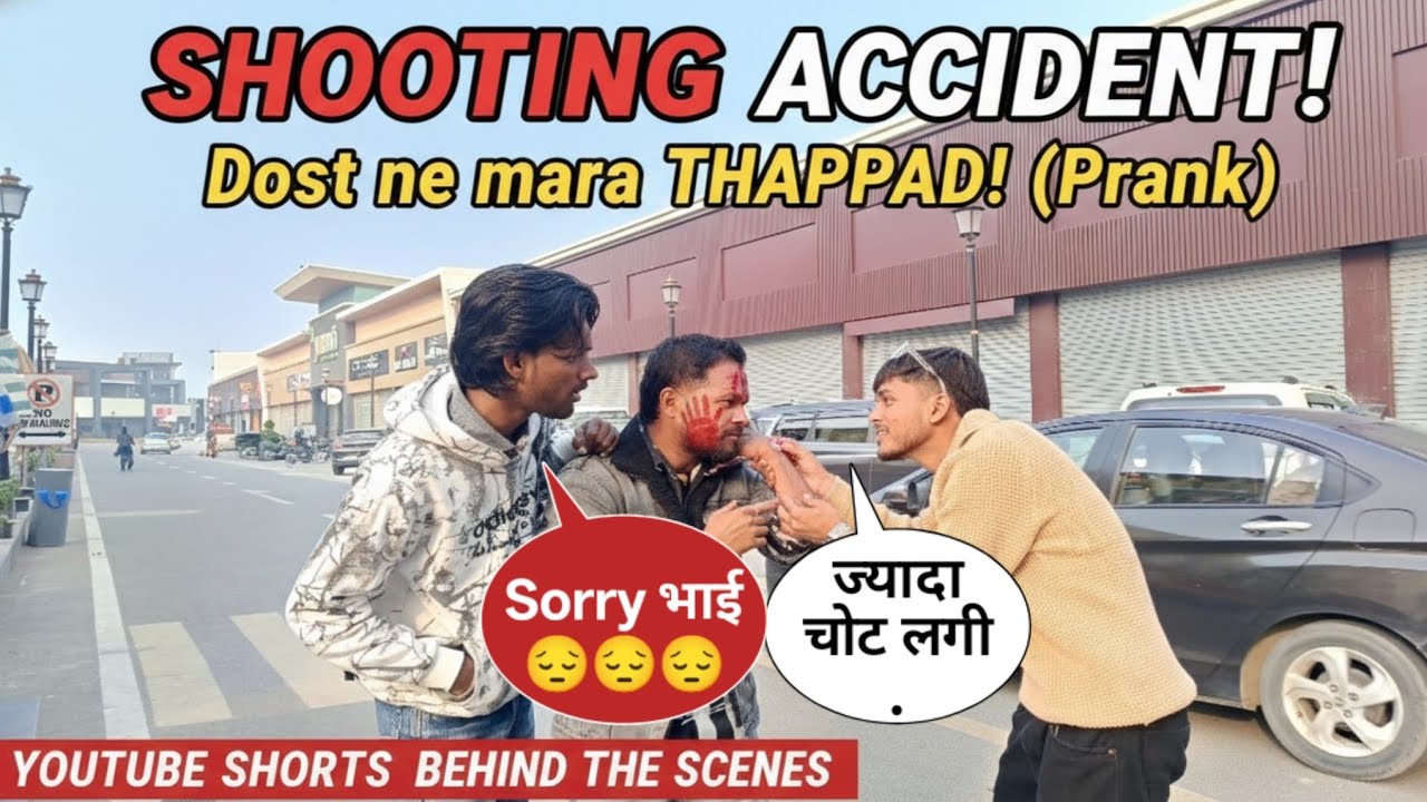 Behind The Scenes गलती से लग गई चोट! 😭