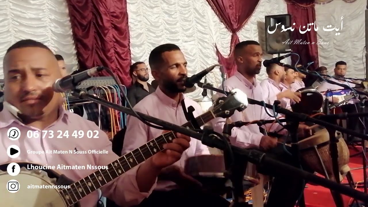 جديد أيت ماتن نسوس إحياء حفل زفاف بدوار الزعزاع الجزء 1
