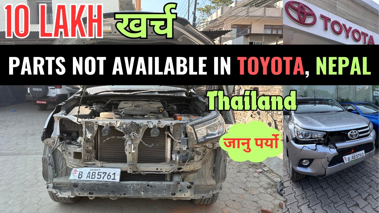 10 Lakh खर्च || Hilux Parts Not Available in Toyota, Nepal || Thailand जानु पर्यो Parts Lerauna 😂😂😂