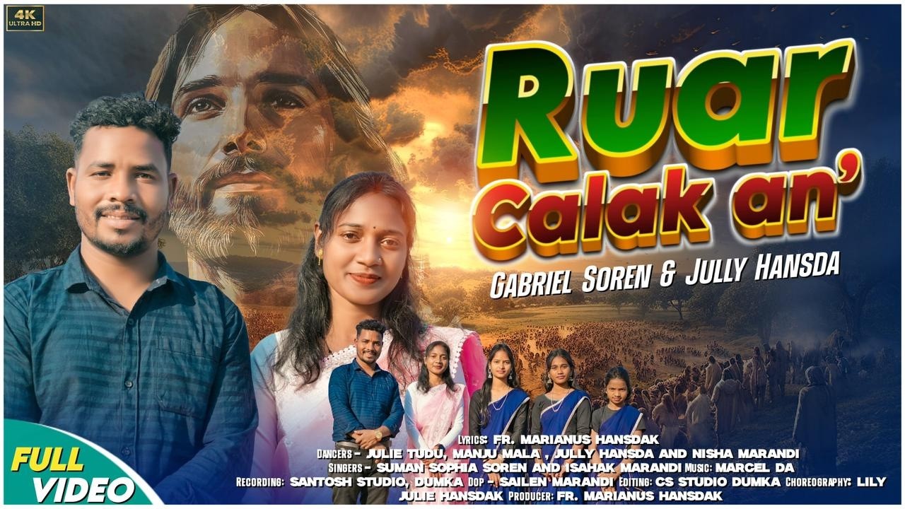 Ruar  Calak' An': Santhali Gospel Song for LENT