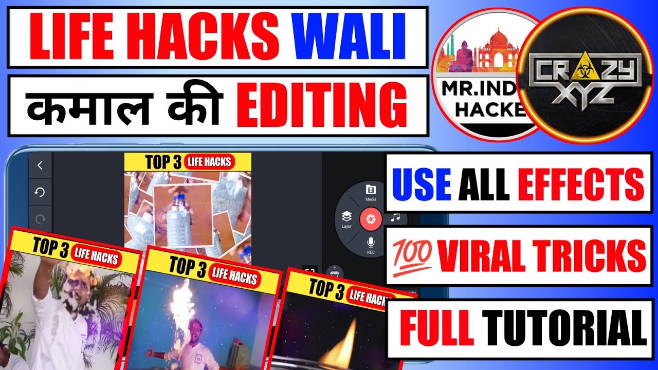 Life Hacks Wali Video Kaise Banaye || Life Hacks Wali Video Editing Kaise Kare || Life Hacks Video