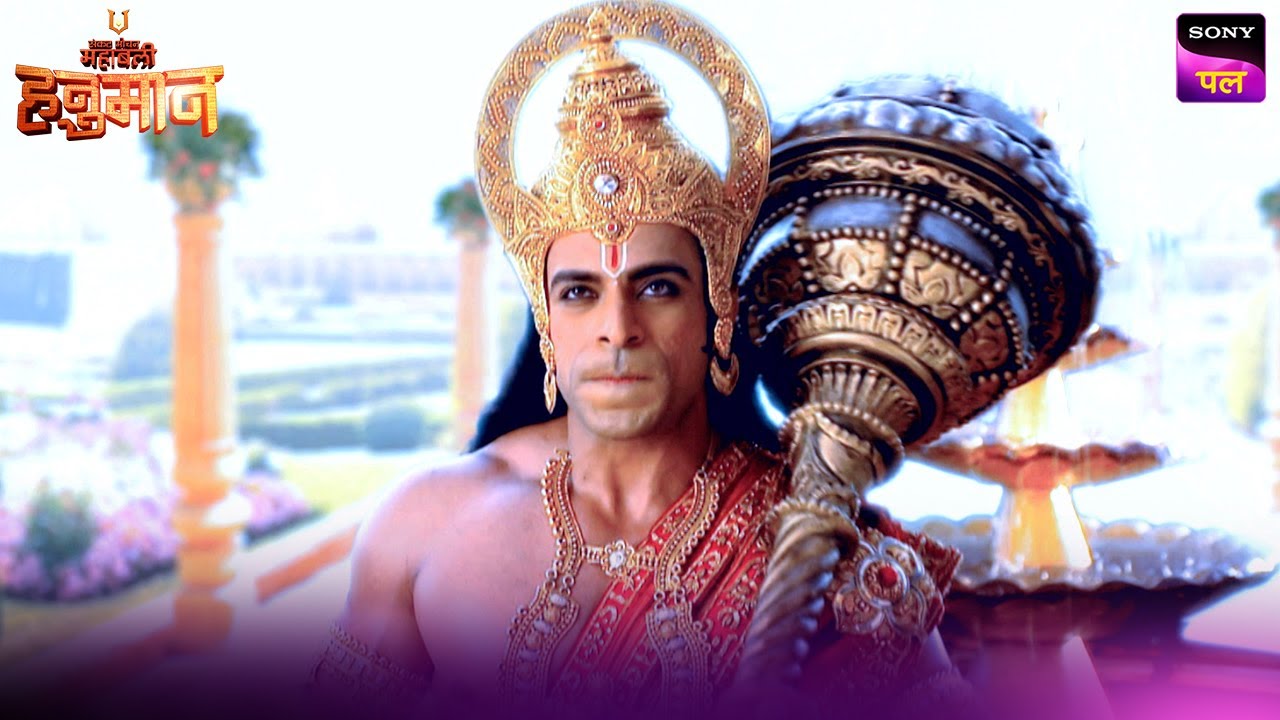 Shree Ram की भक्ति में हुए Hanuman मग्न | Mahabali Hanuman | Full Episode