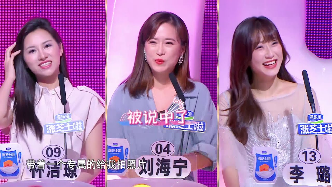 非诚勿扰 完整版 学会跟原生家庭和解，这个勇敢深情的爆灯感动了孟爷爷！ 200530