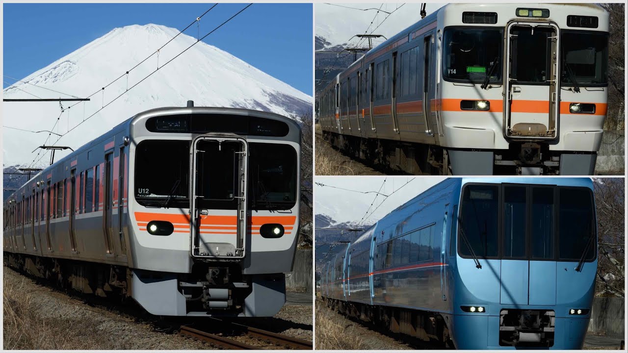新時代到来！御殿場線を走る315系、313系、小田急60000形 2026/03/14