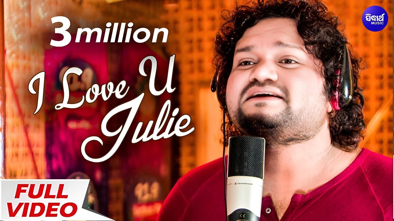 I Love You Julie - Studio Version | Humane Sagar | Sidharth TV | Sidharth Music