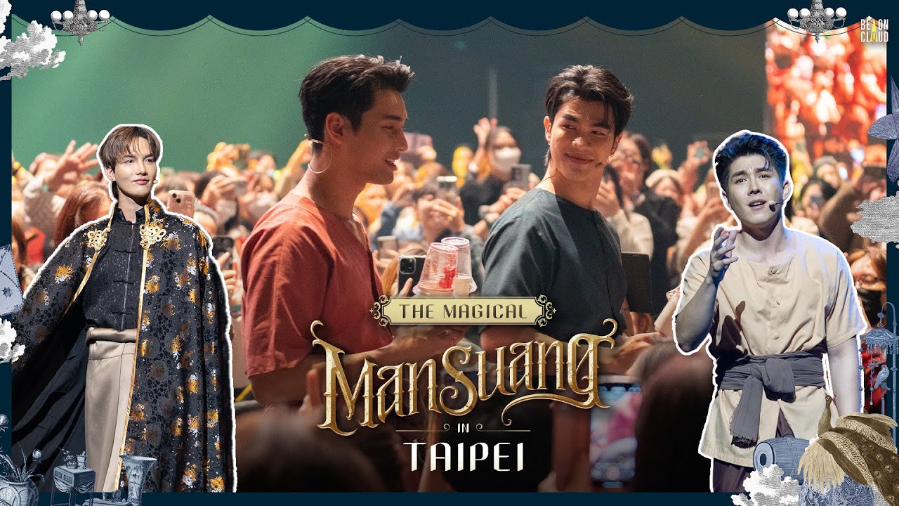ManSuang | The Magical ManSuang in Taipei
