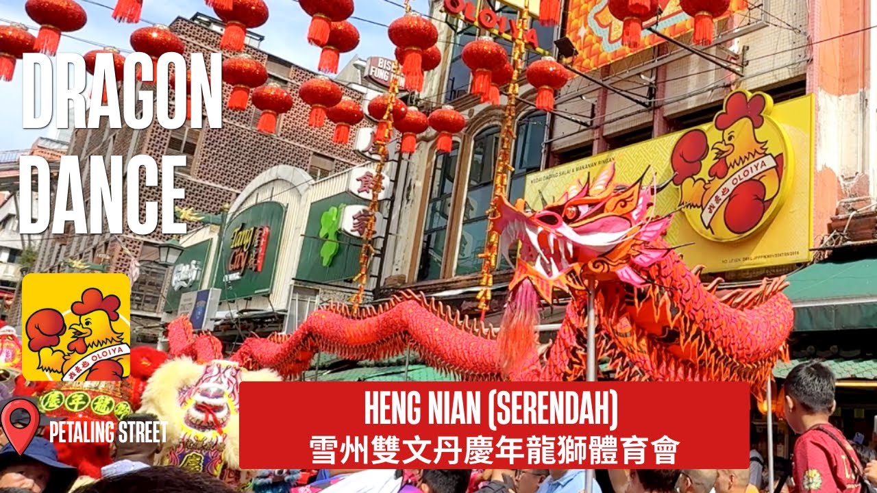 Dragon Dance by Heng Nian Serendah | Chap Goh Mei 2026 at Oloiya Petaling Street Kuala Lumpur