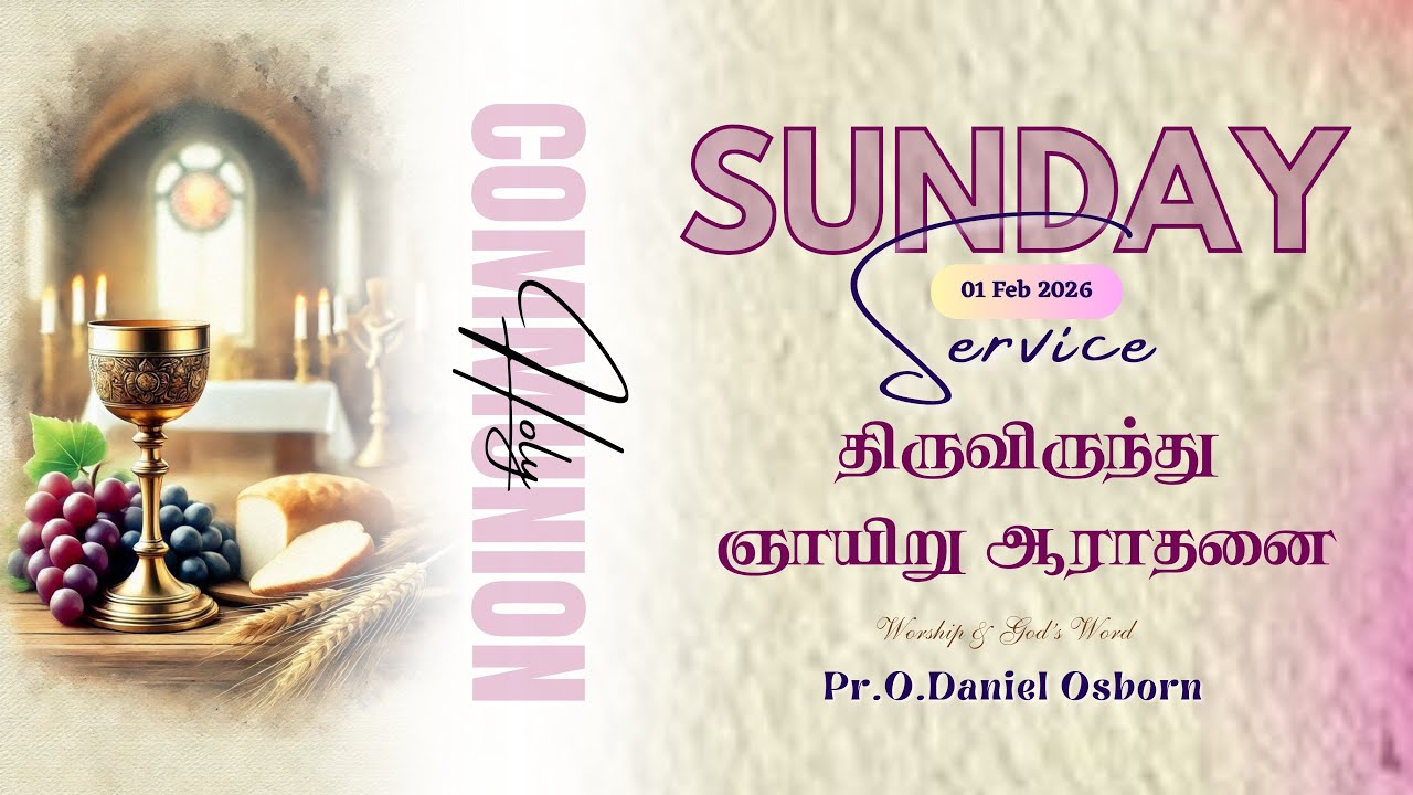🔴🅻🅸🆅🅴 | ஞாயிறு காலை முதல் ஆராதனை | Sunday 1st Service | Pr.O.Daniel Osborn | 01 Feb 2026