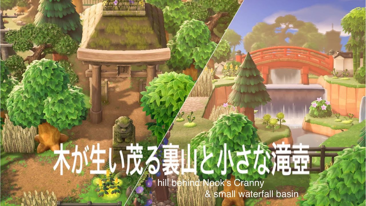 【あつ森】【黙々島クリ】~木が生い茂る裏山と小さな滝壺~　Animal Crossing/ hill behind Nook's Cranny & small waterfall basin