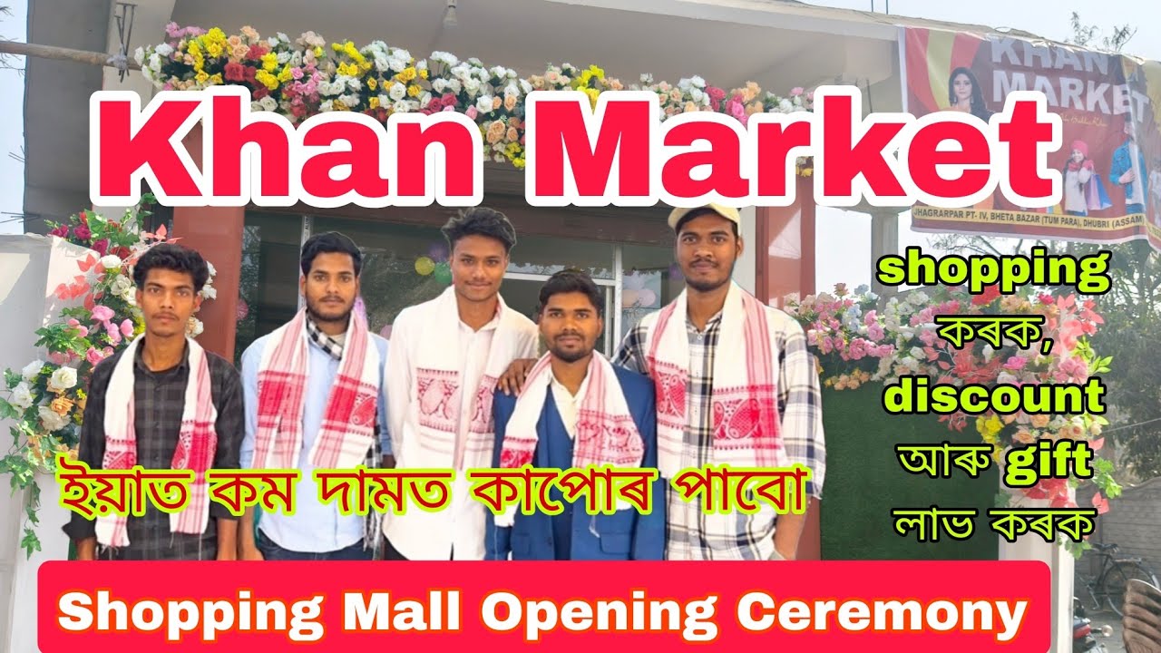 Shopping Mall Opening Ceremony ll Gift And Discount Shopping Mall @sofior vlogs
