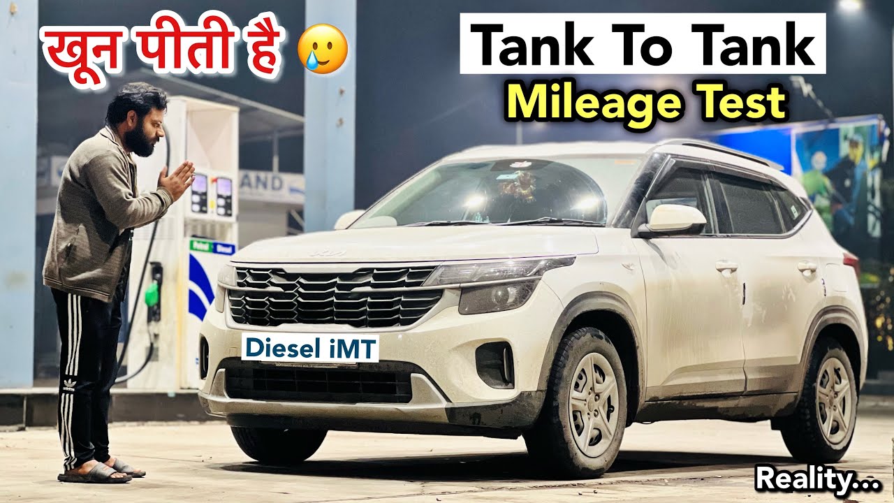सारी उम्मीदों पर पानी फेर दिया 🥺 Mileage Test Of Kia Seltos Diesel iMT HTE Base Model