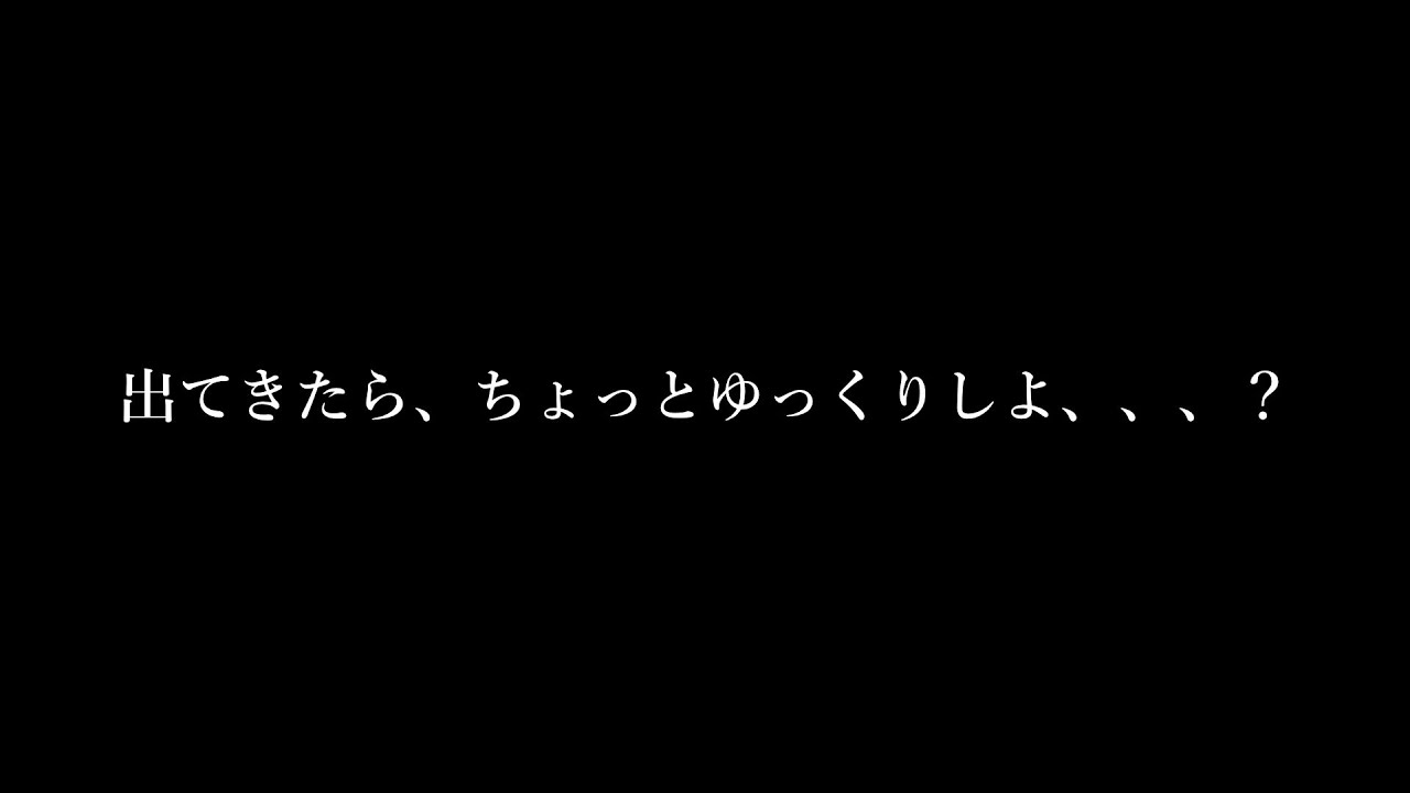 【女性向け】お風呂に入らなくて怒られる年下彼氏【シチュエーションボイス】