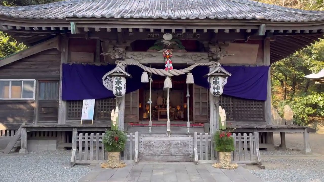 【大磯】2025年もよろしくお願いします！【高来神社】