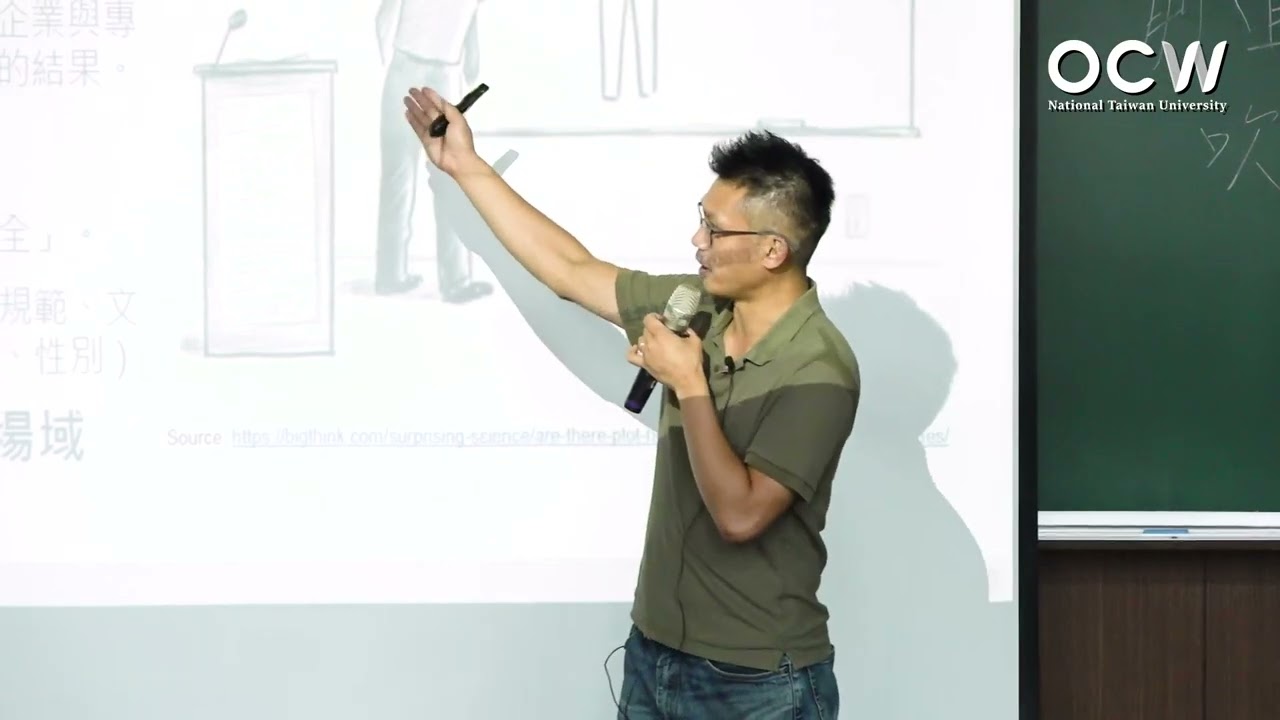社會學 08. 經濟與生態