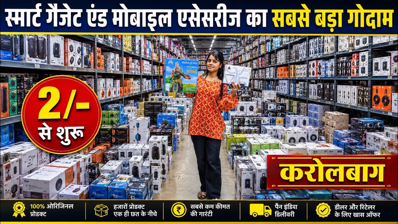 Karol Bagh Gaffar Market 😱 | Latest Smart Gadgets & Mobile Accessories at Wholesale Prices