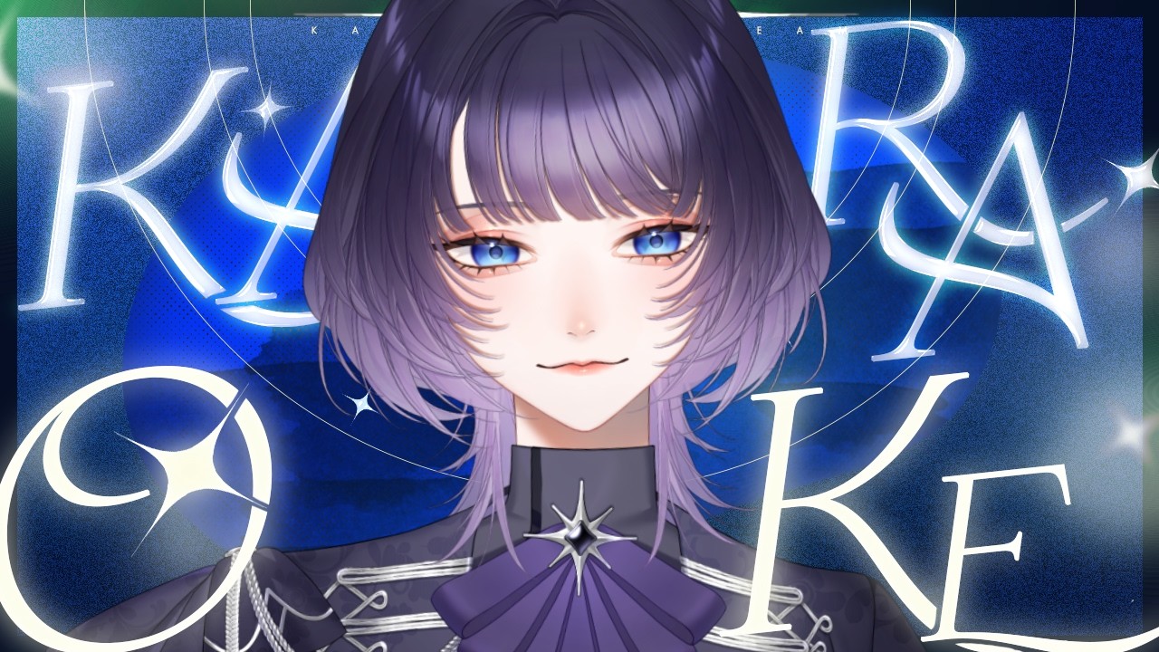 【 #歌枠 / KARAOKE 】日曜日の定期歌枠！オールジャンルでやりたいように！！【 #新人vtuber / #明星あかり 】