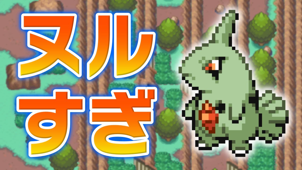 ヨーギラスLv.1で冒険始めたらキツい？ヌルい？