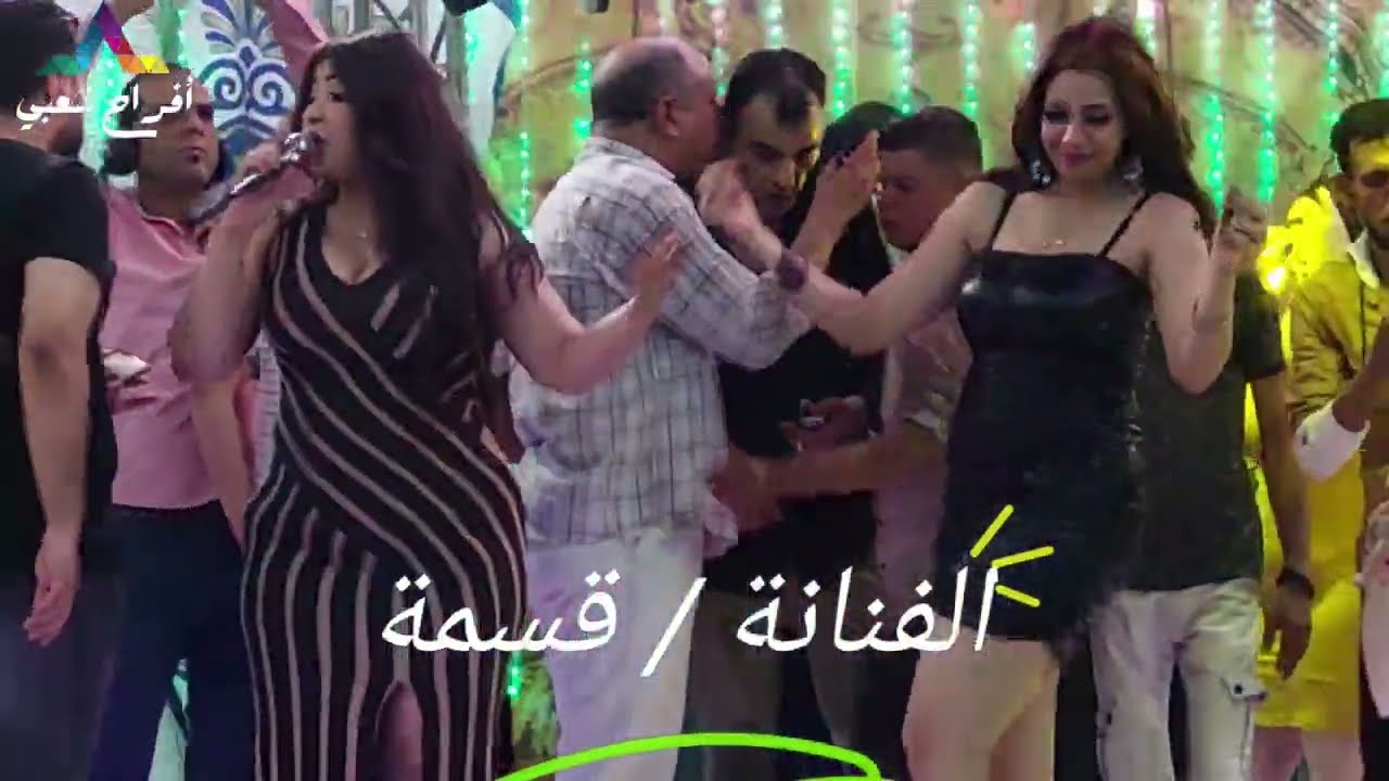 الفنانة قسمة #بتاعتبني على كلمة من فرحة العالمية للفراشه بابو المطامير