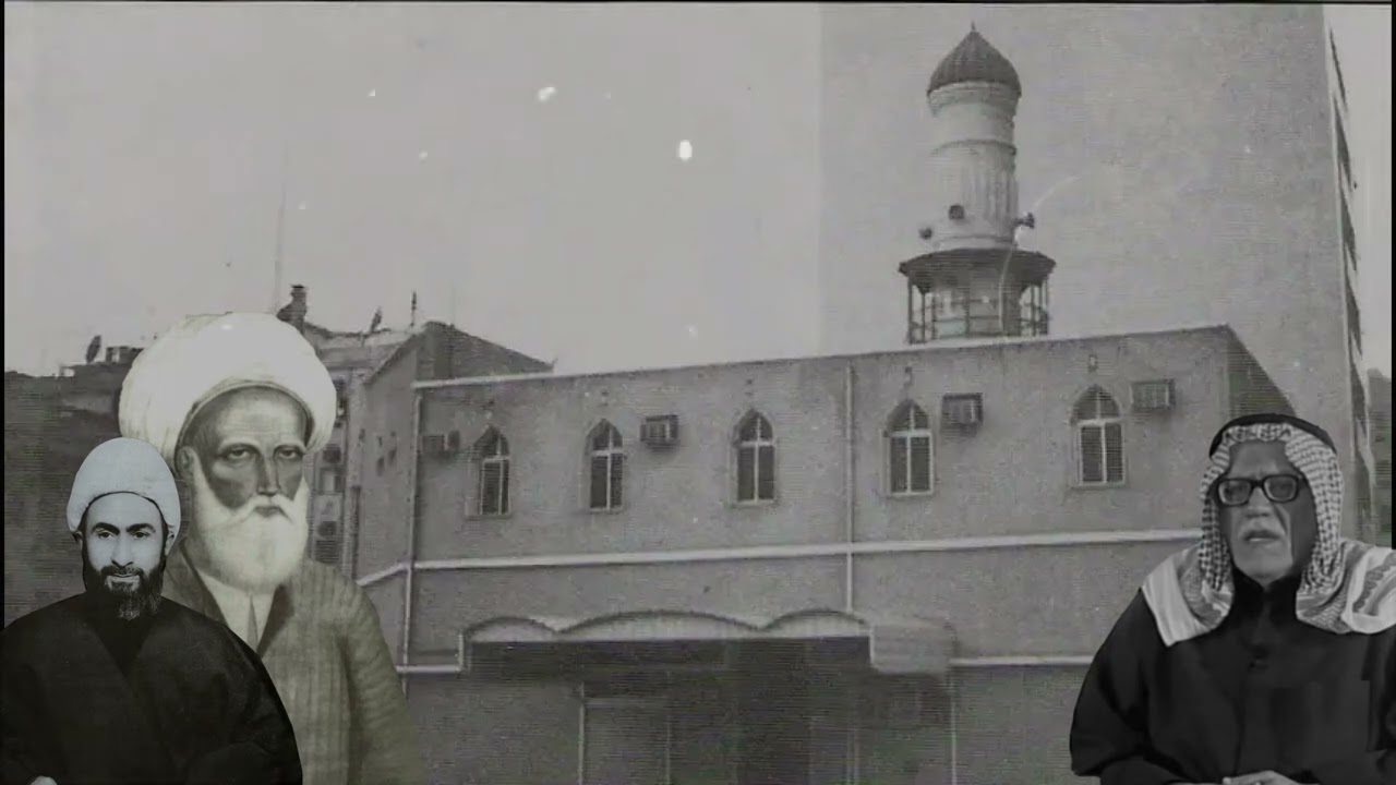 محاضرة ميرزا حسن الاحقاقي  من حياة الشيخ الاوحد قدس سره المقدم الاستاذ الحاج علي المهدي الجزء 1