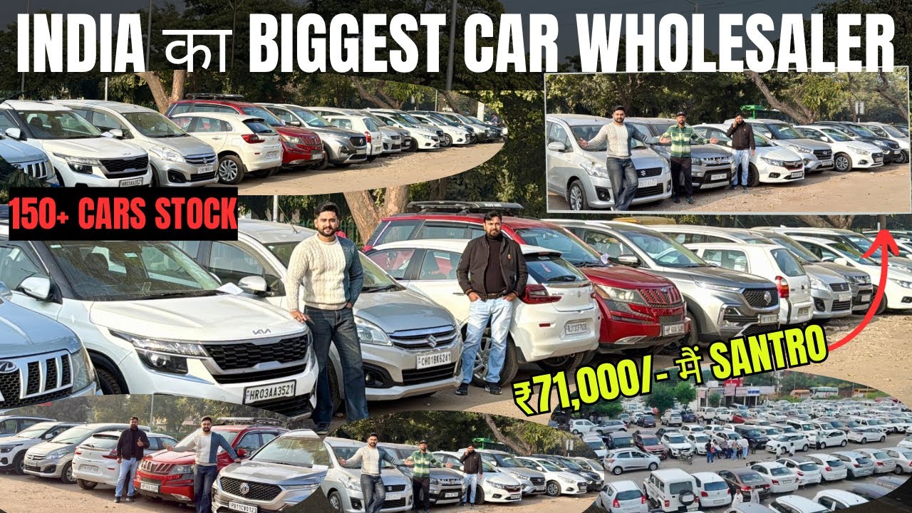 India’s Biggest Used Car Bazar, Car Market Chandigarh, Used Cars For Sale In India, Second hand Cars