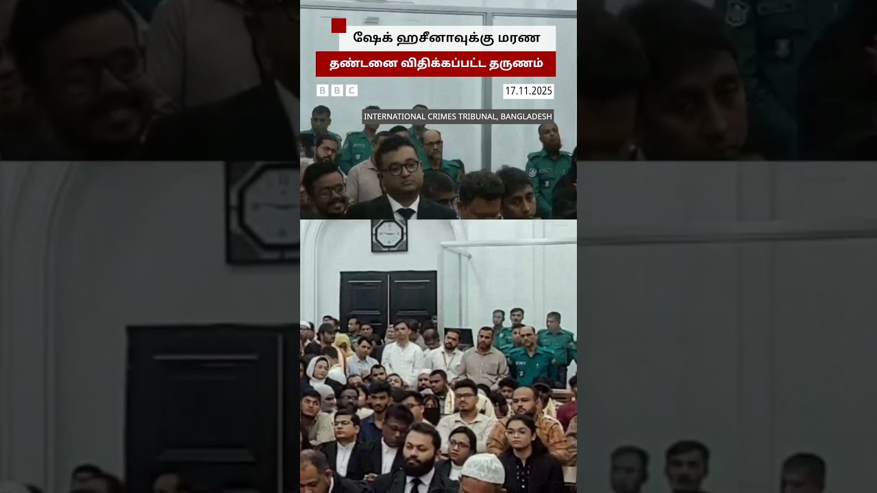 People applauded the death penalty | Sheikh Hasina