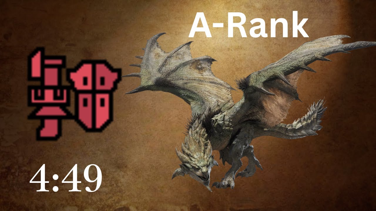 【MHWilds】Arena: Rathian Gunlance Solo A-Rank 4:49