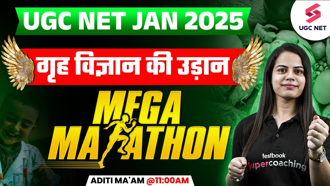 UGC NET Home Science Marathon 2025 | UGC NET Home Science Final Revision By Aditi Ma'am