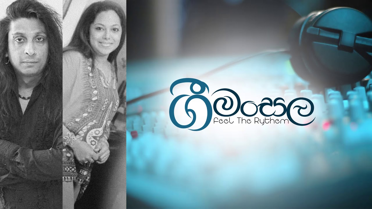 දකුණු ලකේ අග නගරේ Dakunu Lake (Acoustic) | Chithral Somapala / Sanjeewani Weerasinghe