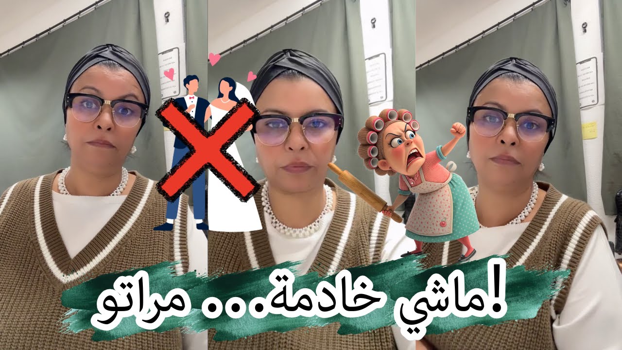 رجال كيتخيلو الزواج غادي يكون عبودية… ولكن أوروبا كتفيّق كلشي