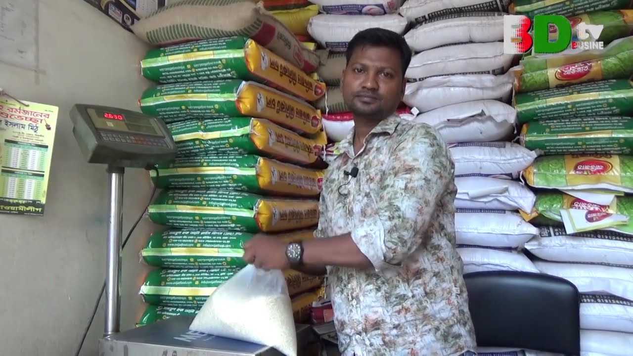 মহল্লাতে চালের ব্যবসা, চালের ব্যবসার আইডিয়া
