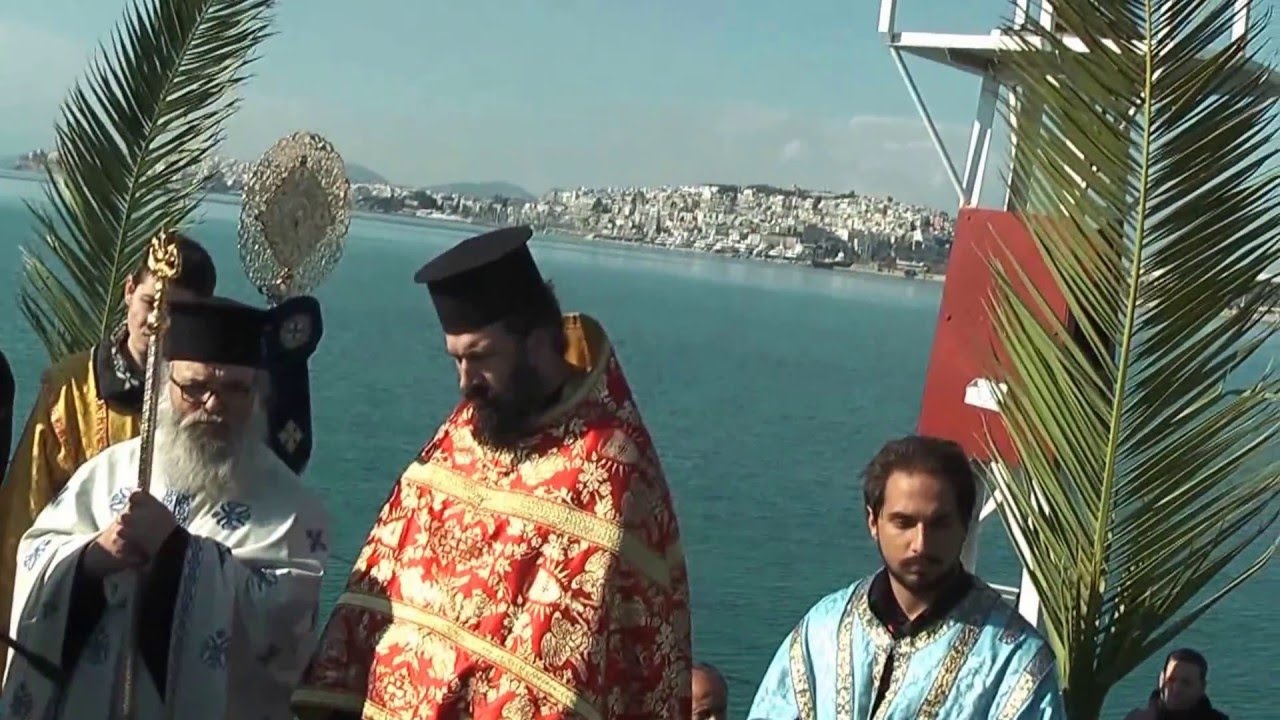 ΘΕΟΦΑΝΕΙΑ Γ.Ο.Χ. 2016