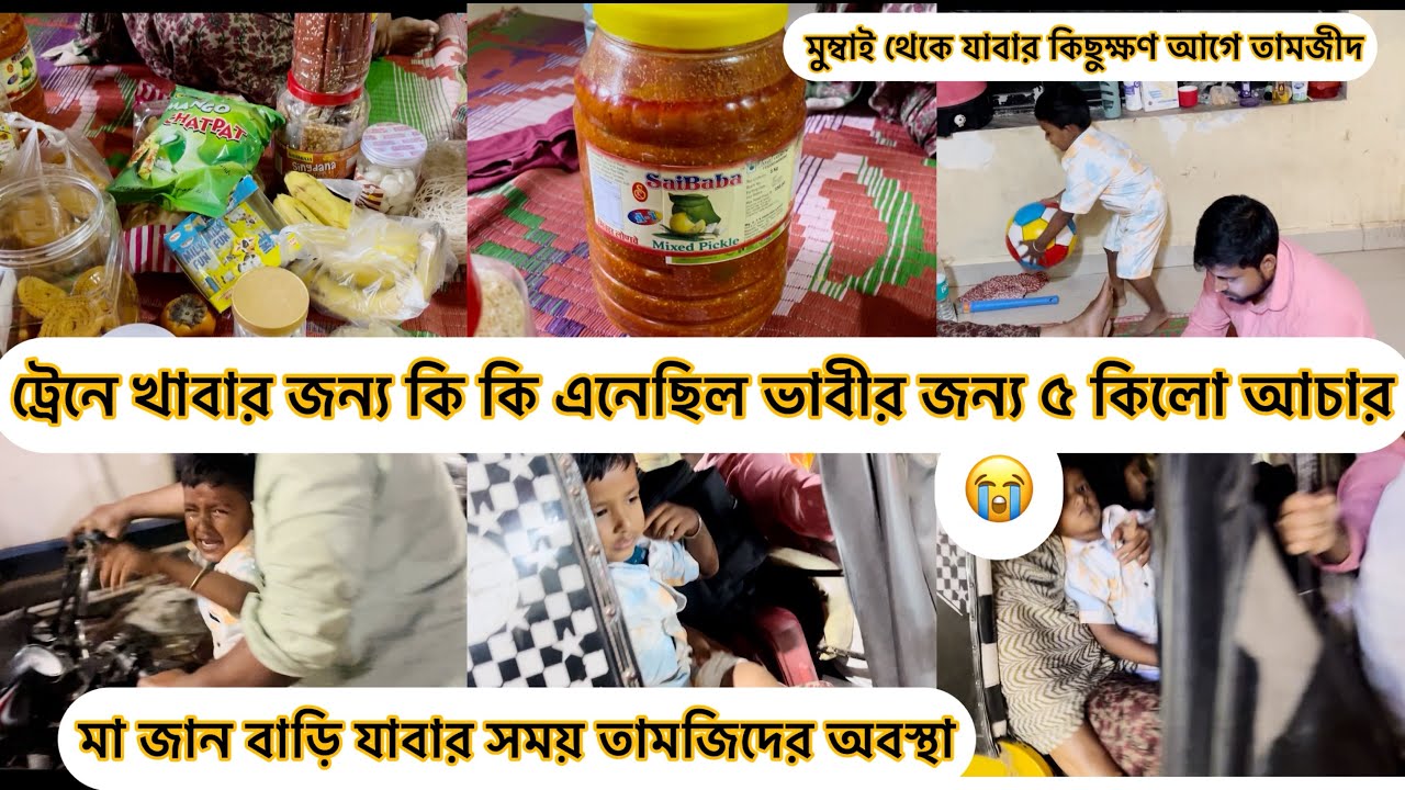 নানী মানে দ্বিতীয় মা নানী তো তামজীদের একদম জানের থেকেও বেশি😭এমনি এমনি ছেলে মেয়ে কান্না করে না জান 