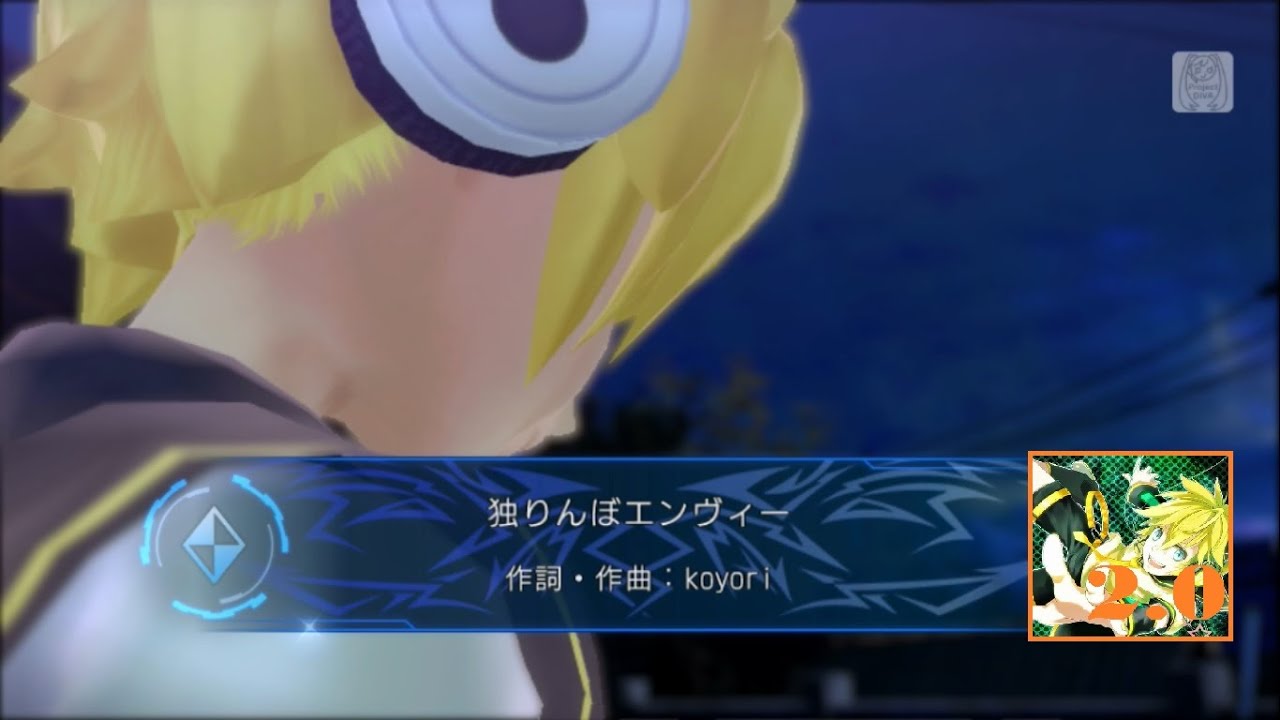 [Kagamine Len] Hitorinbo Envy [Project Diva X]
