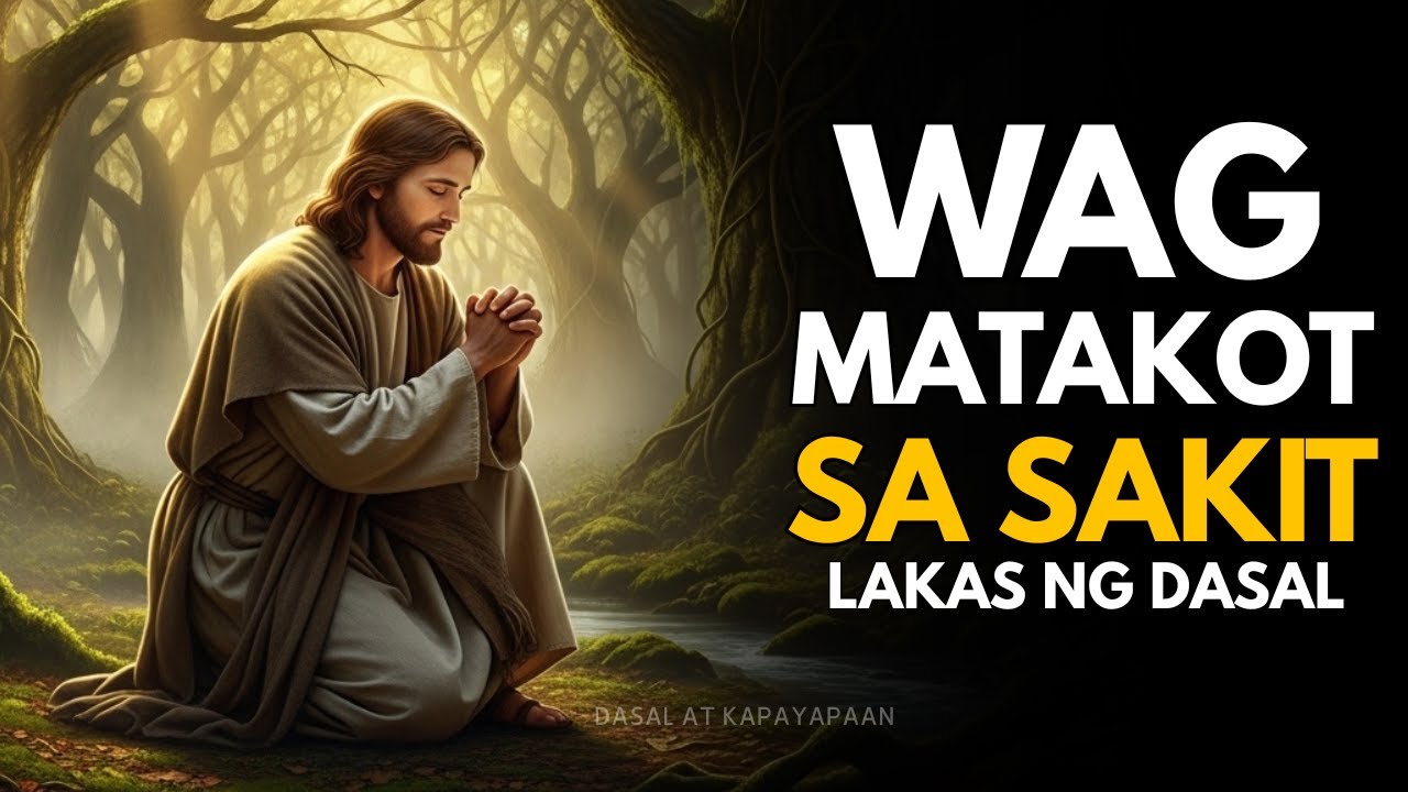 PANALANGIN UPANG ILAYO SA MALUBHANG SAKIT ANG BUONG PAMILYA NGAYONG TAON