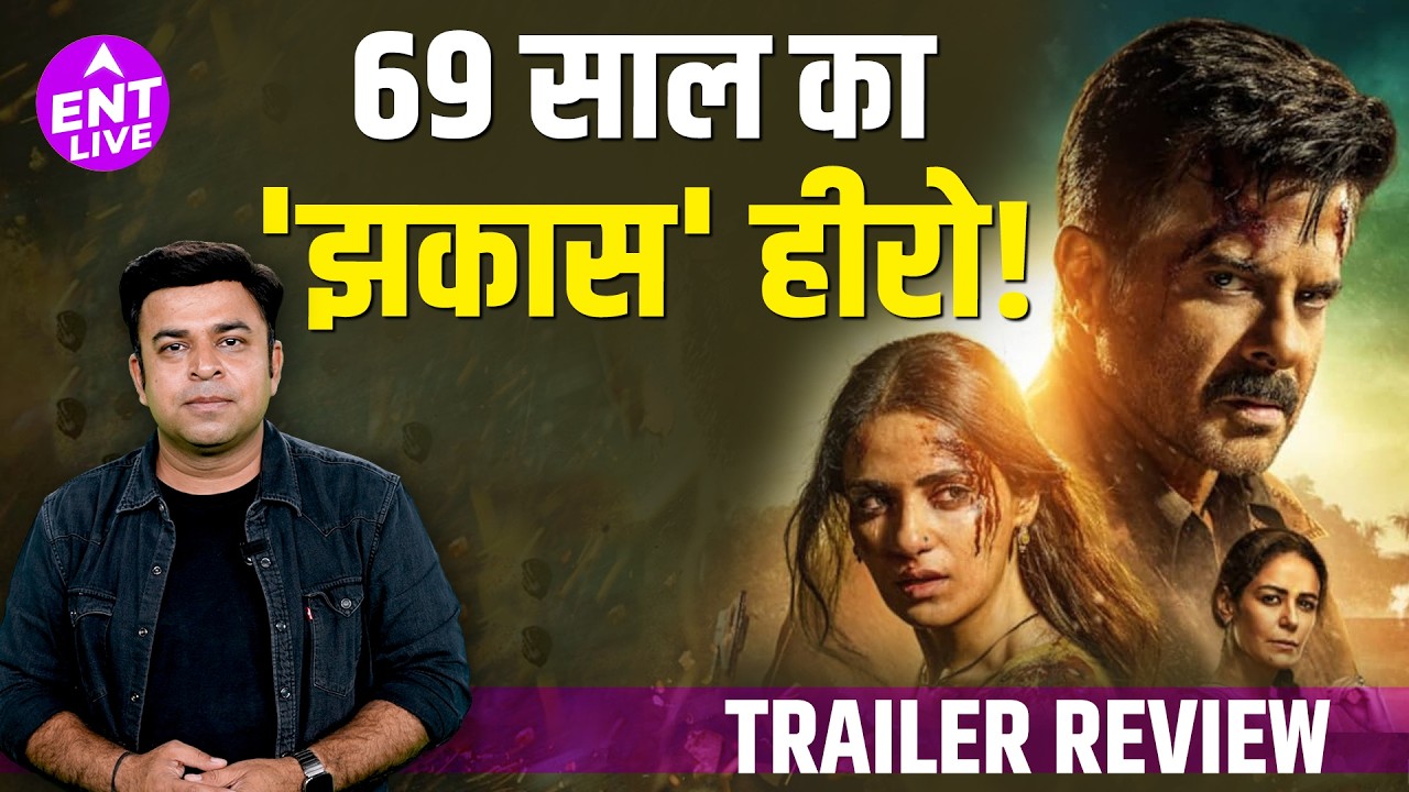 Subedaar Review: Anil Kapoor का दमदार Comeback | 69 की उम्र में भी सुपर Energy