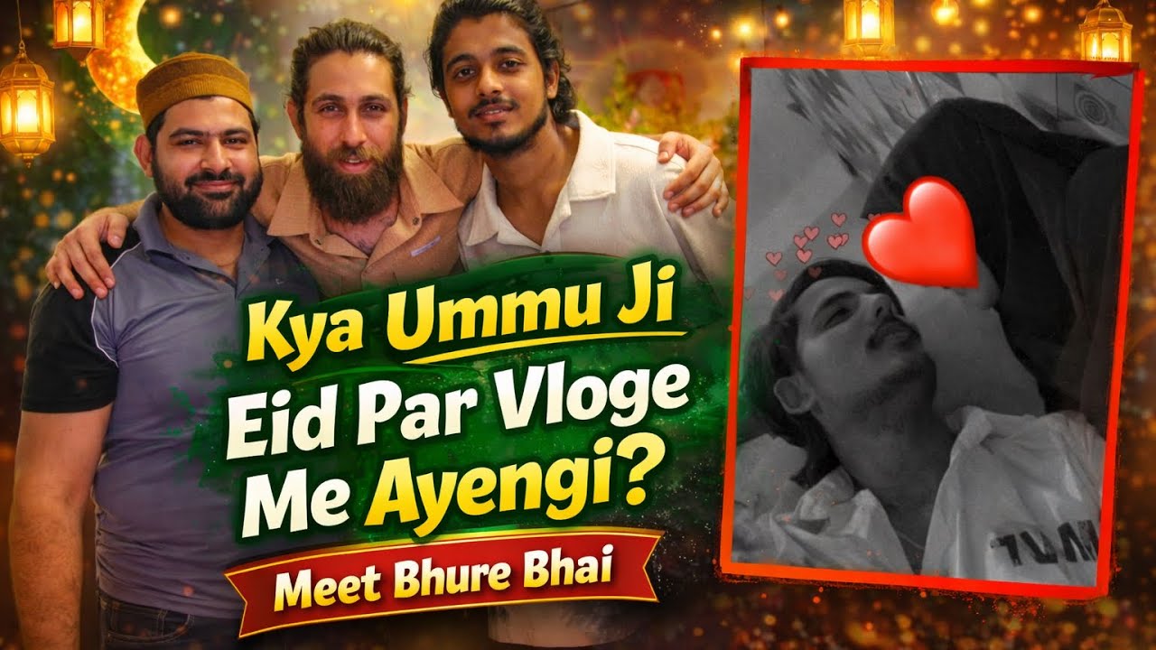 Ummu ji vloge me Eid pe ayengi ya nhi??||meet bhure bhai ||Allhamdulliah 2 hazar subscribe complete 