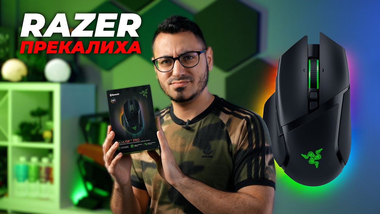 БОЛЕЗНЕНО, но ЧЕСТНО Ревю на Razer Basilisk V3 Pro