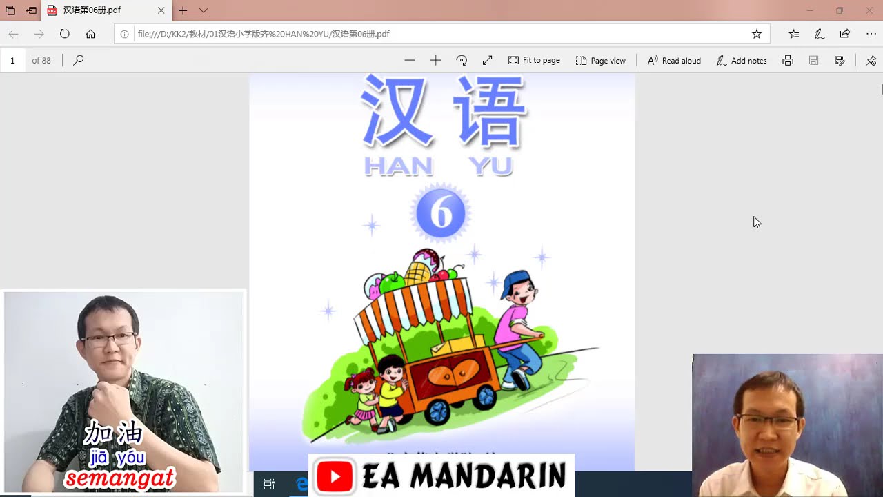 汉语第六册 Buku Han Yu 6~ 生词 第一课  kosakata Bab 1